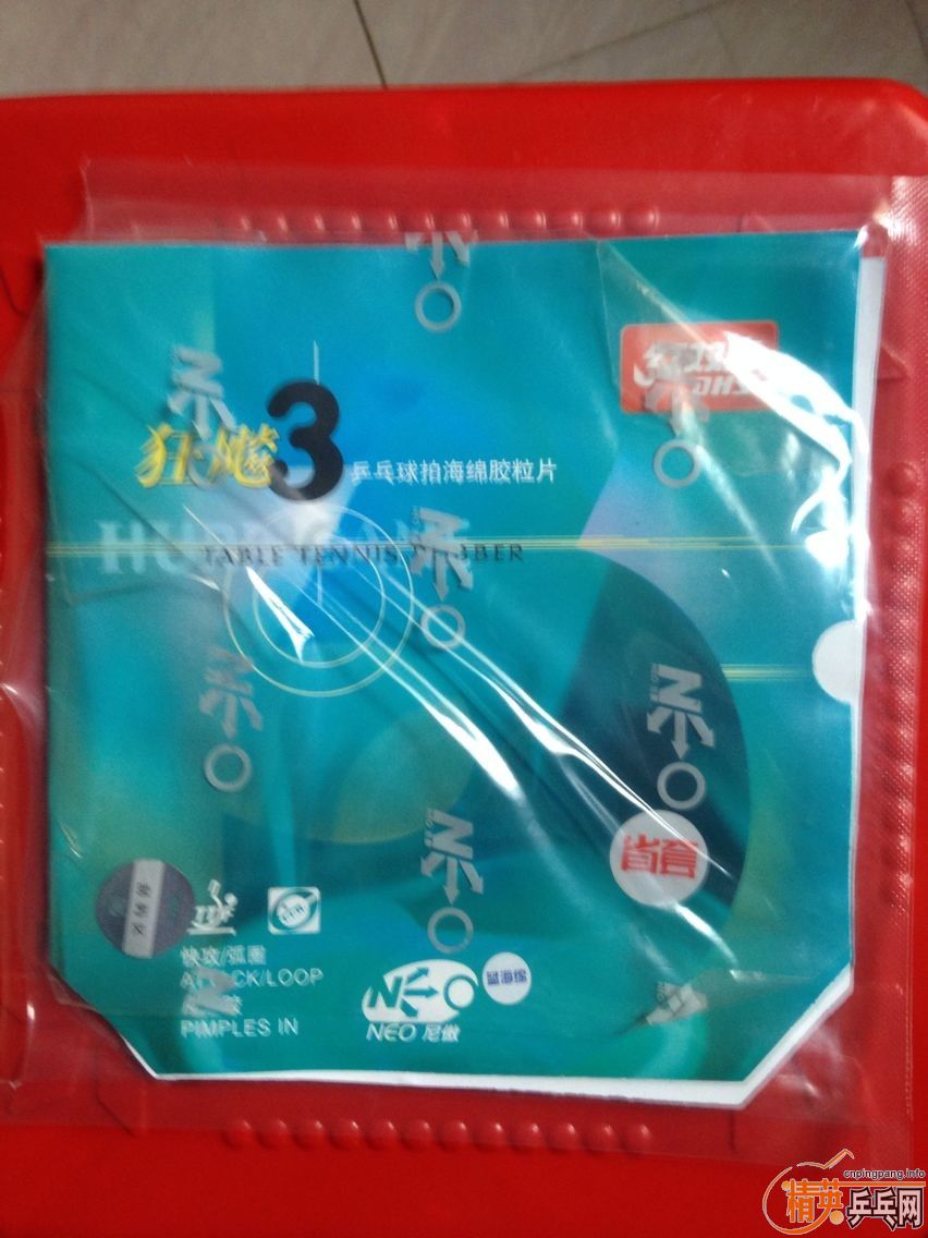 ���ѳ�������NEOʡ��3