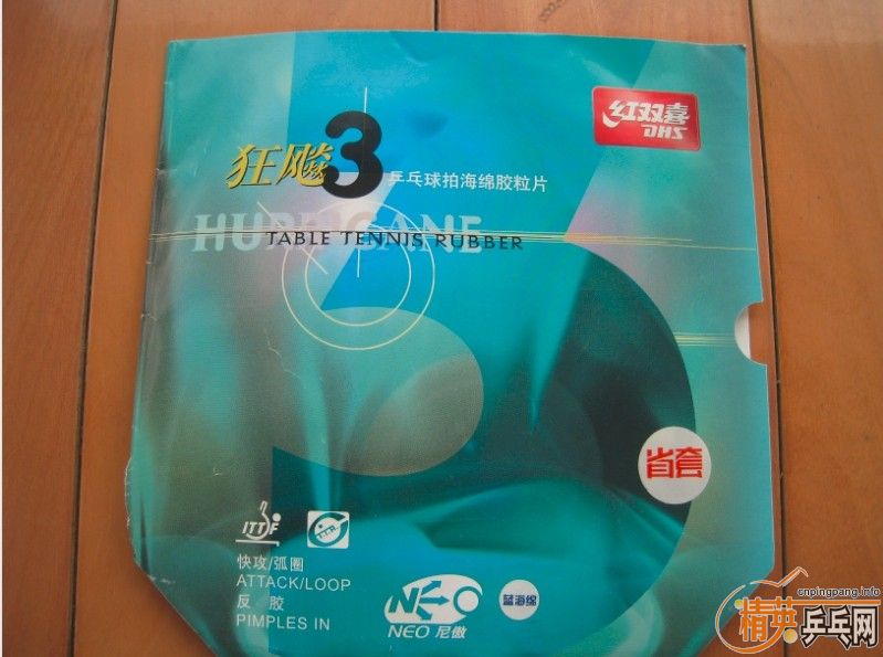 [ԭ��]���籩��ʮ�ߺš�9�� ��˫ϲ NEO������ʡ�� 158 ���죨��˳�ᣩ