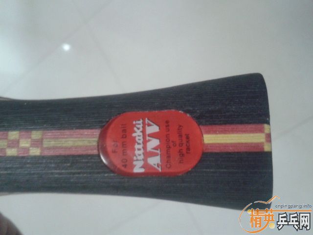 NITTAKU ANV WL  FL