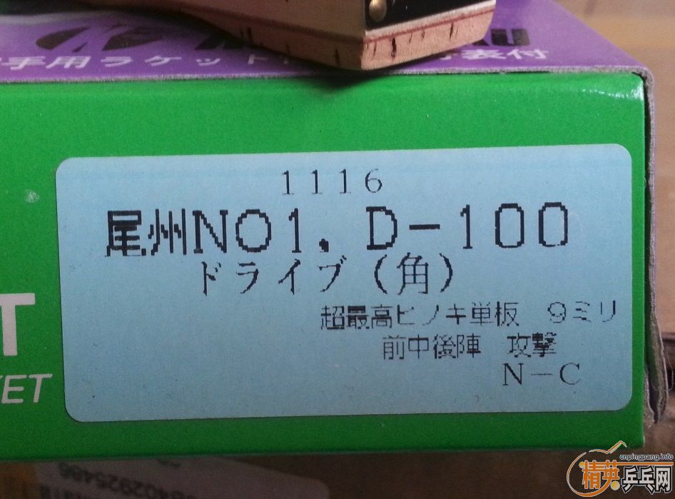 ת��һ��ȫ�µ�Kokutakuβ��1��D100����ѡ��ֱ�����͵���