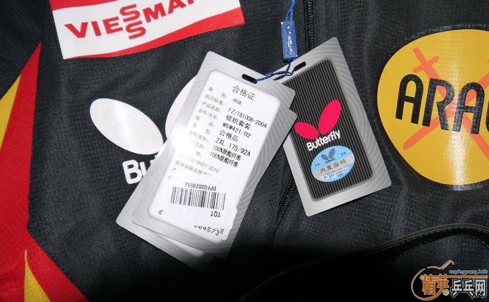 ����Ʒ�����¹��Ӷӷ� �п����װ 175 2XL