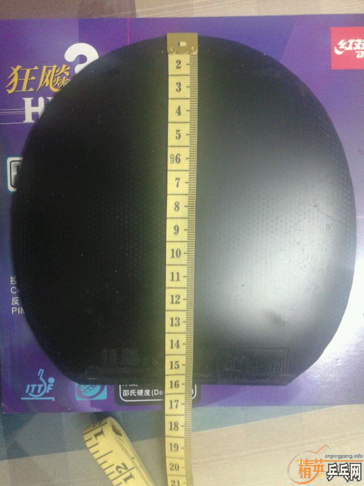 ��ʡ������JP03���������տ�