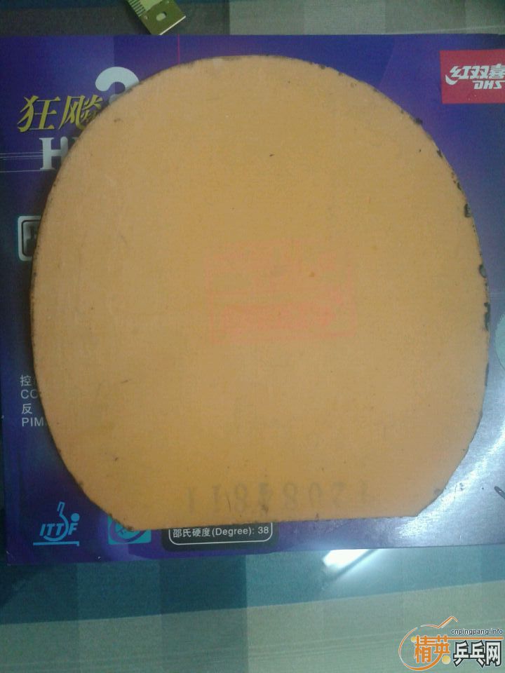 ��ʡ������JP03���������տ�