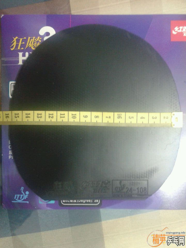 ��ʡ������JP03���������տ�