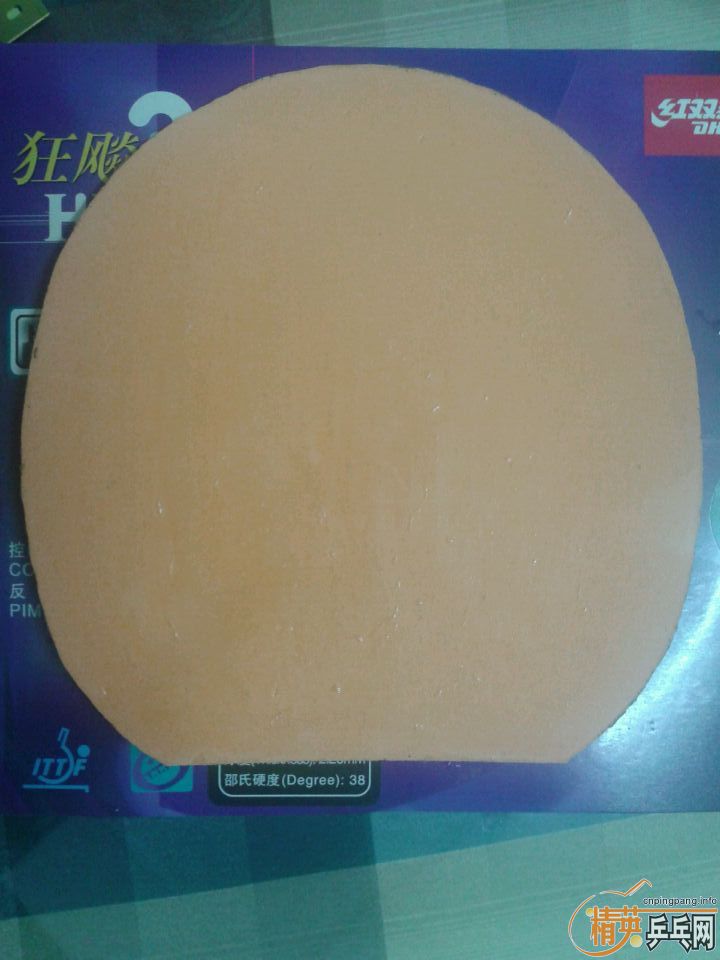 ��ʡ������JP03���������տ�