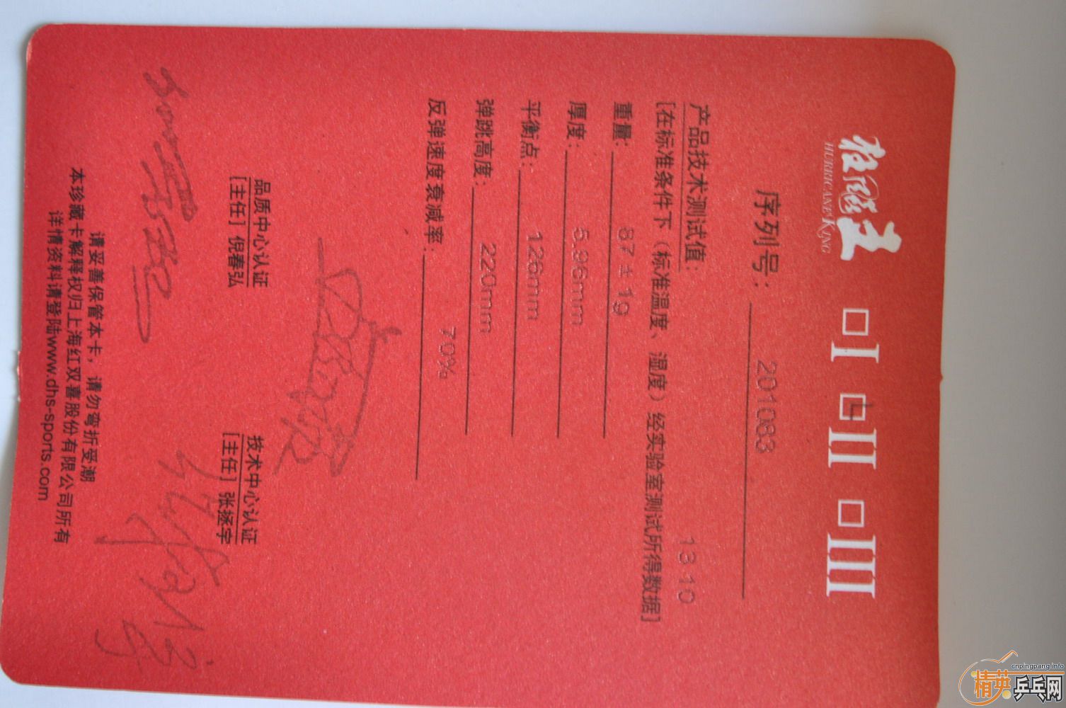 ��һ�������ð��Ӻͽ�Ƥ