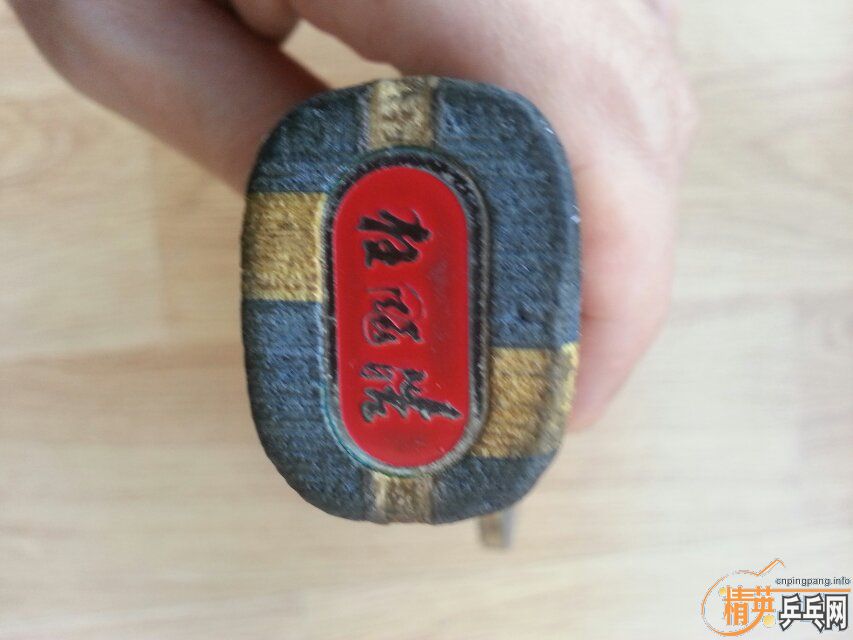 ������145��