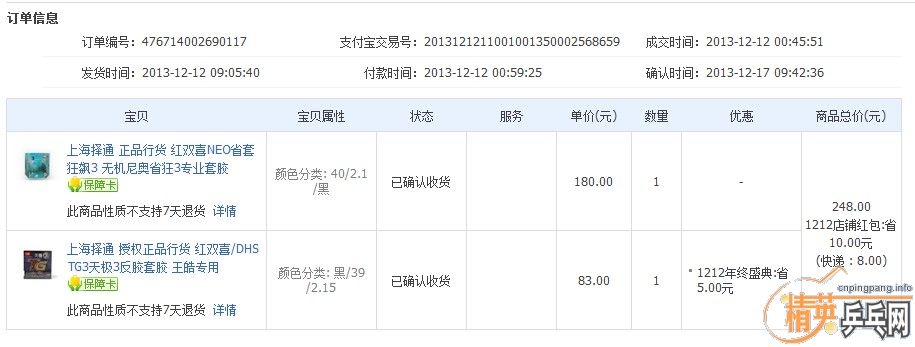 ���켫3 ��729-08es