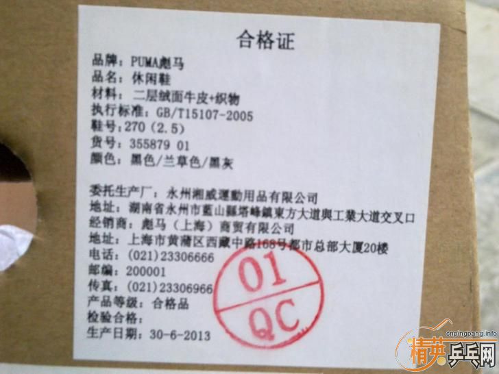 ������PUMA��PONY����Ь�����£�