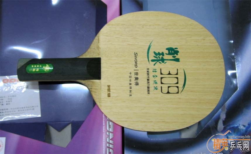 �������2֧�������������������ͼ���ٳ�һֻDONIC3309����һ��һ