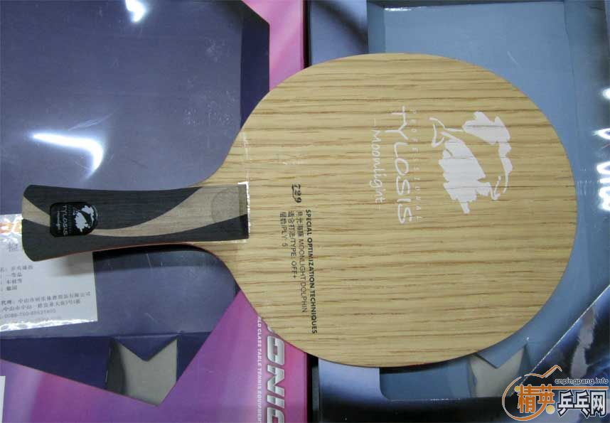 �������2֧�������������������ͼ���ٳ�һֻDONIC3309����һ��һ