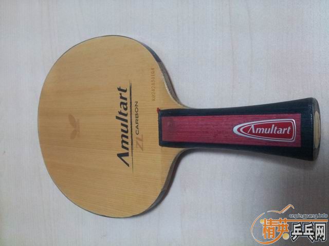 Kķ AMULTART
