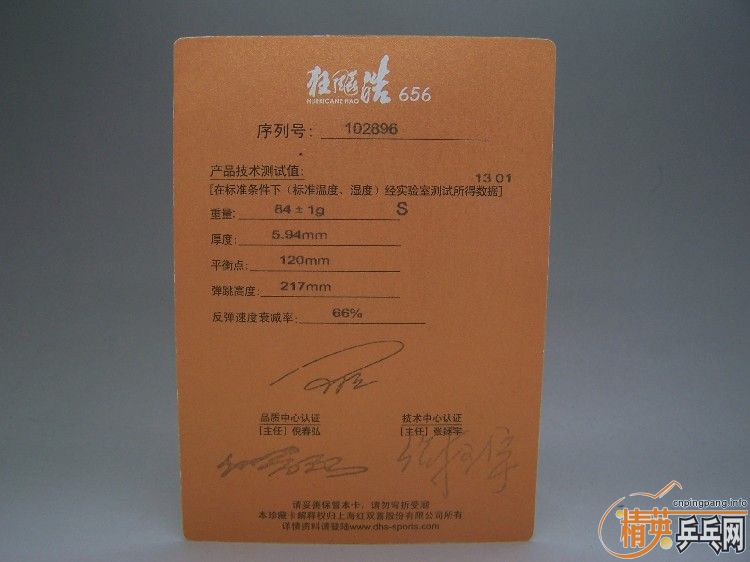 ������656