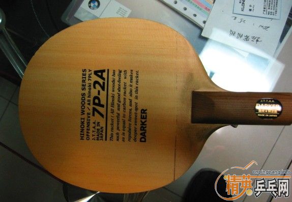 �����7p-2a��ľ�� 650Ԫ��