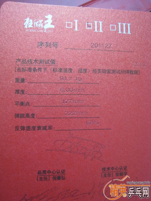 ��һ������һ����һ������2��