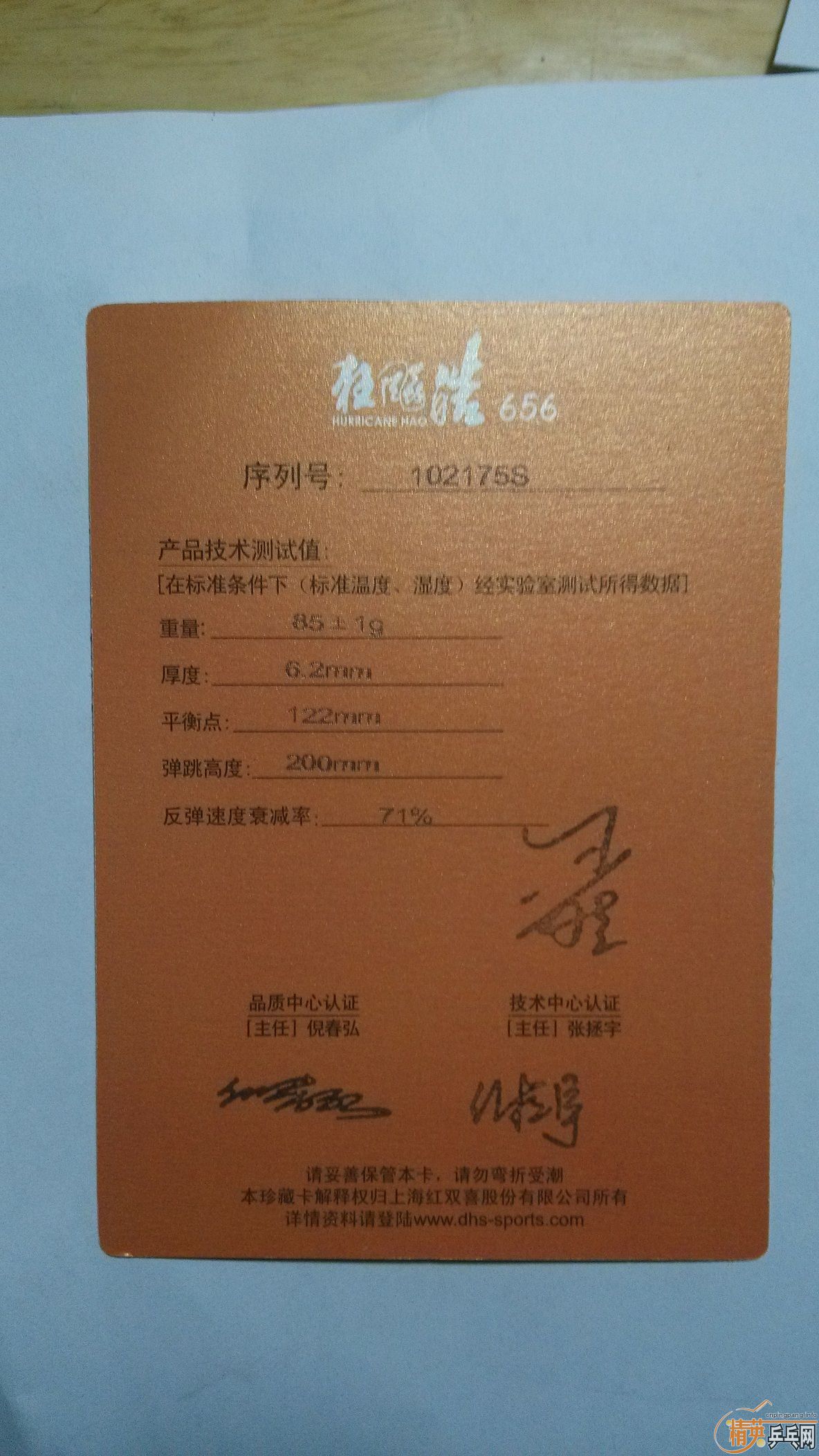 ��һ�� ����656 500 ����