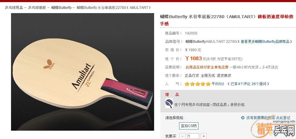 [ԭ��]----õ����+�켫����729-8���٣�+���ͺ�V=750RMB ���� �������QQ �ǳ����š���������������������������������������������������