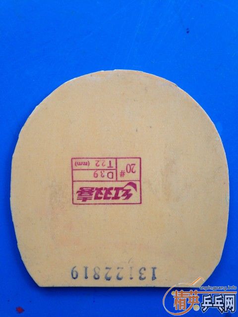 ʡ��39�Ⱥ�ɫ9.8��