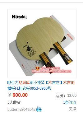 ��������ֱ�ģ��ڲ����𣬲���ZLC��������ľ������С���٣�������