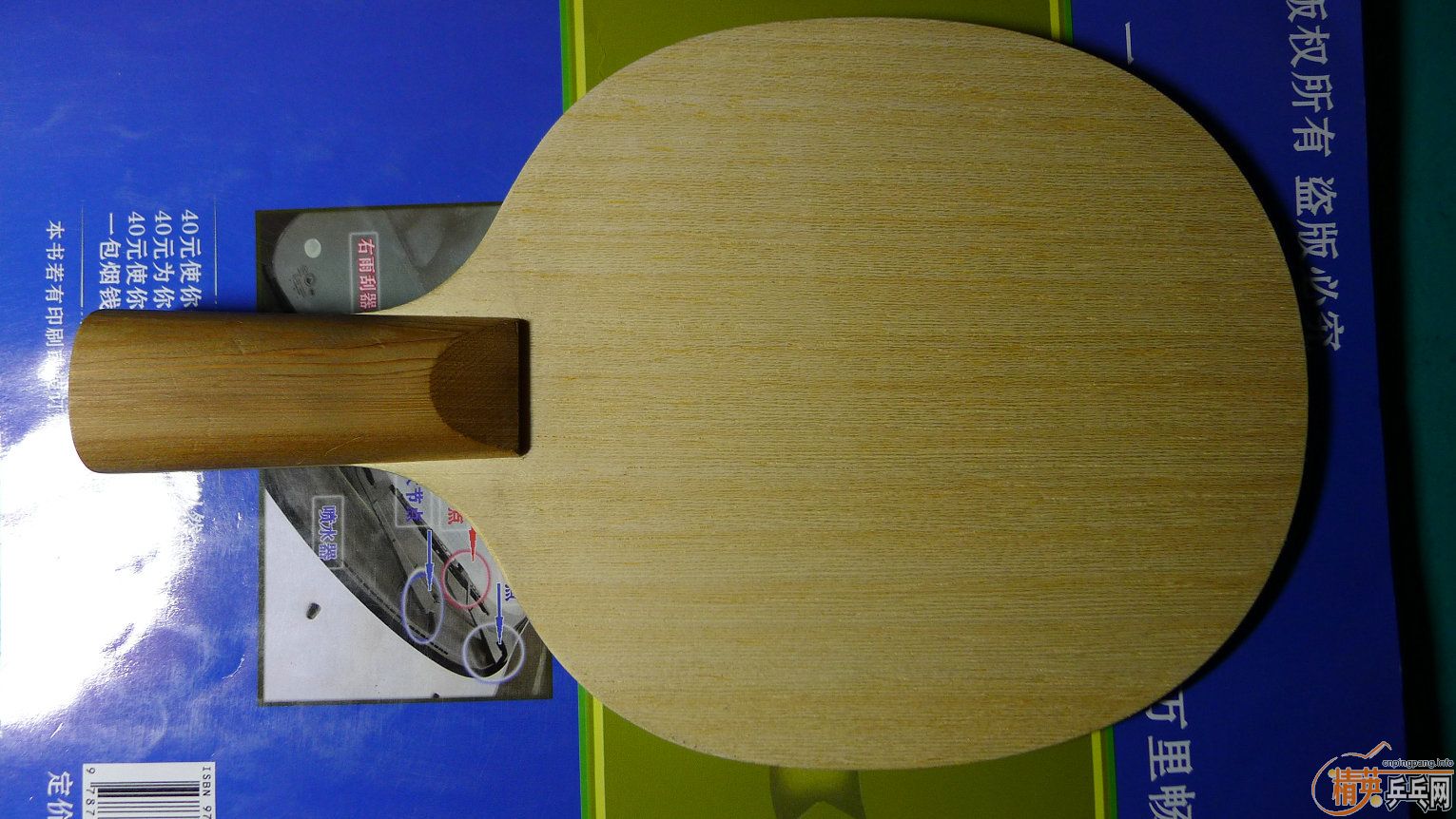 �������¾���Ʒ��ã�290Ԫ��˳�ᡣ