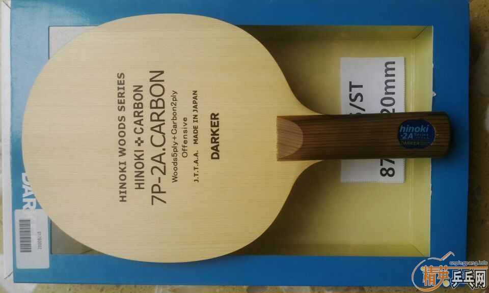 Ʒ7P2ACARBON