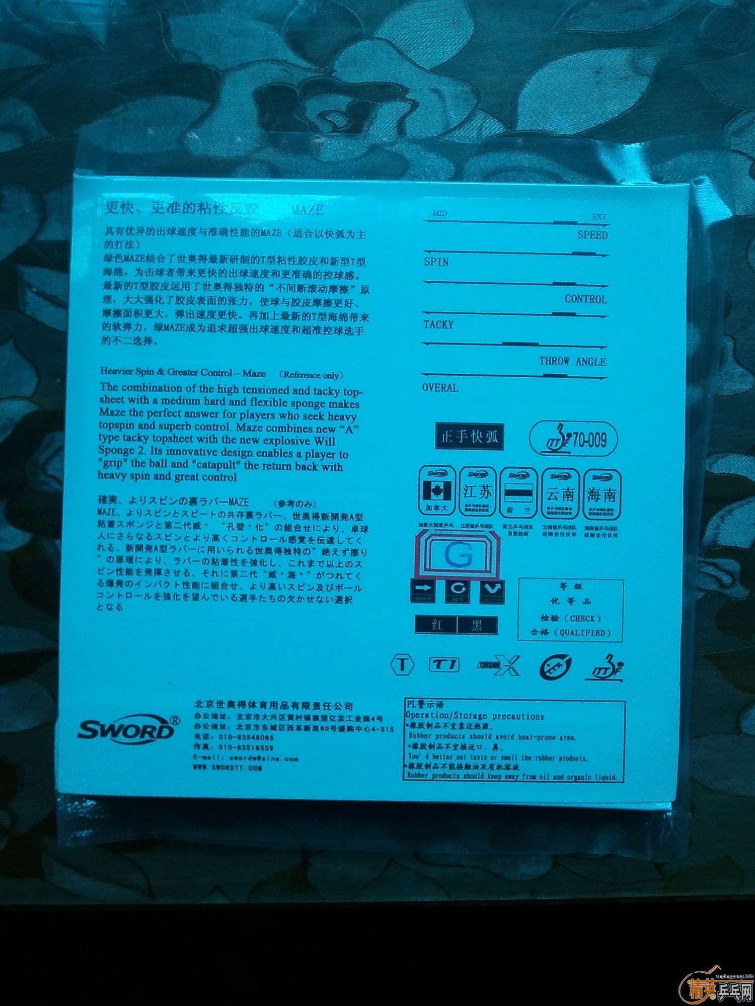 �޻�ʱ����ճ����ѡ�񡪡������µ���ɫMAZE