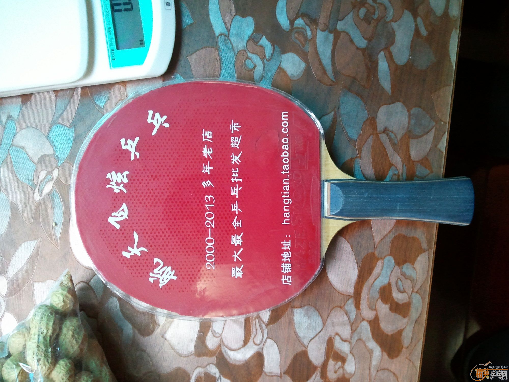 �޻�ʱ����ճ����ѡ�񡪡������µ���ɫMAZE