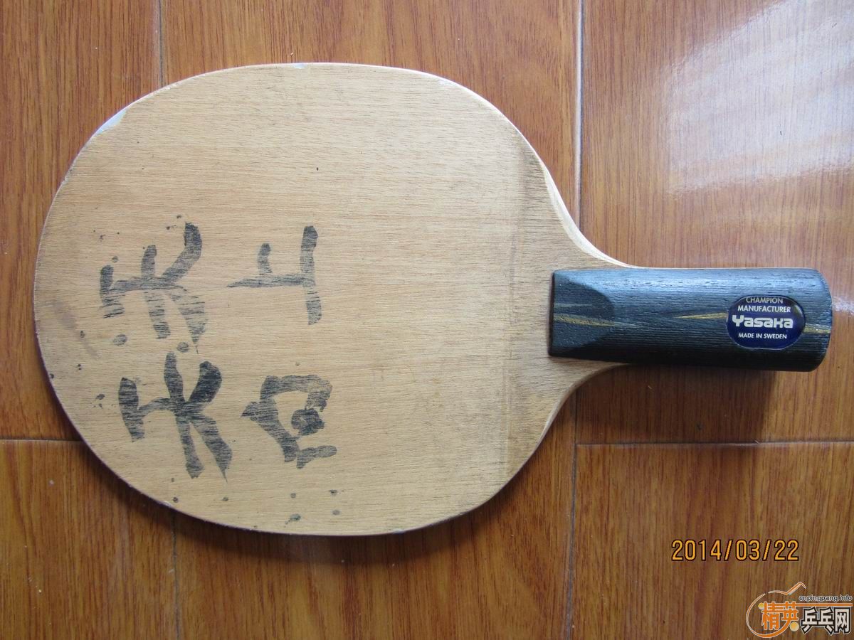 [ԭ��]ֹ�ճ��塪������YEO����ͤYE��501��