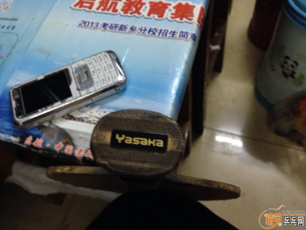 ��һ��YASAKA���