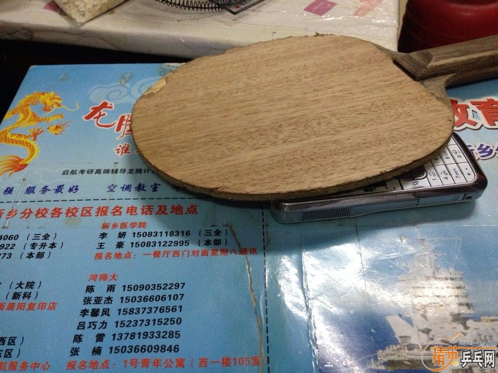 ��һ��YASAKA���