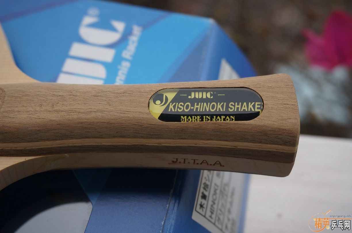 [ԭ��]��һ�鼫���ѵõ�JUIC ����HINOKI SHAKE ľ����