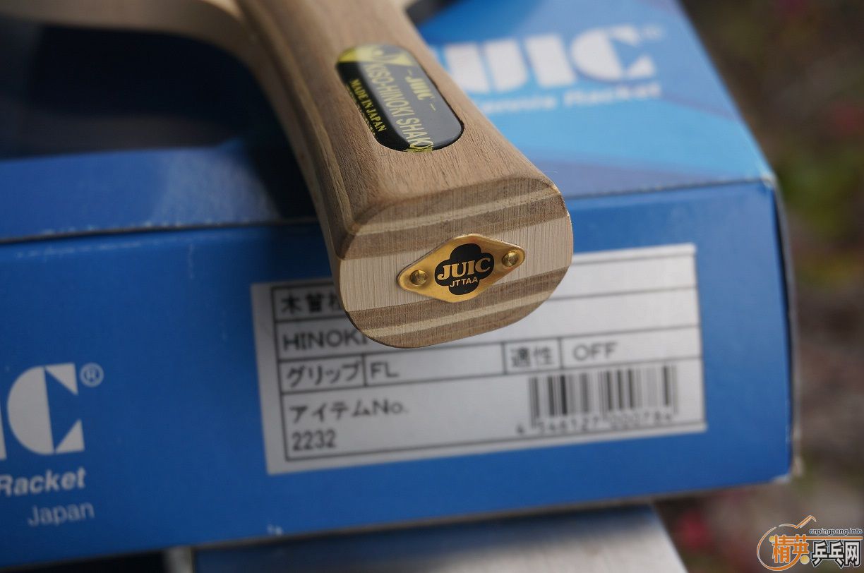 [ԭ��]��һ�鼫���ѵõ�JUIC ����HINOKI SHAKE ľ����