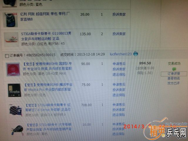 ����˹�ٿ����̼��7.6 Sense ������