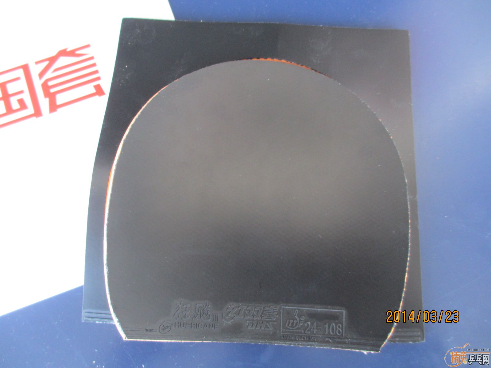 [ԭ��]���׿ǹ��׿��3