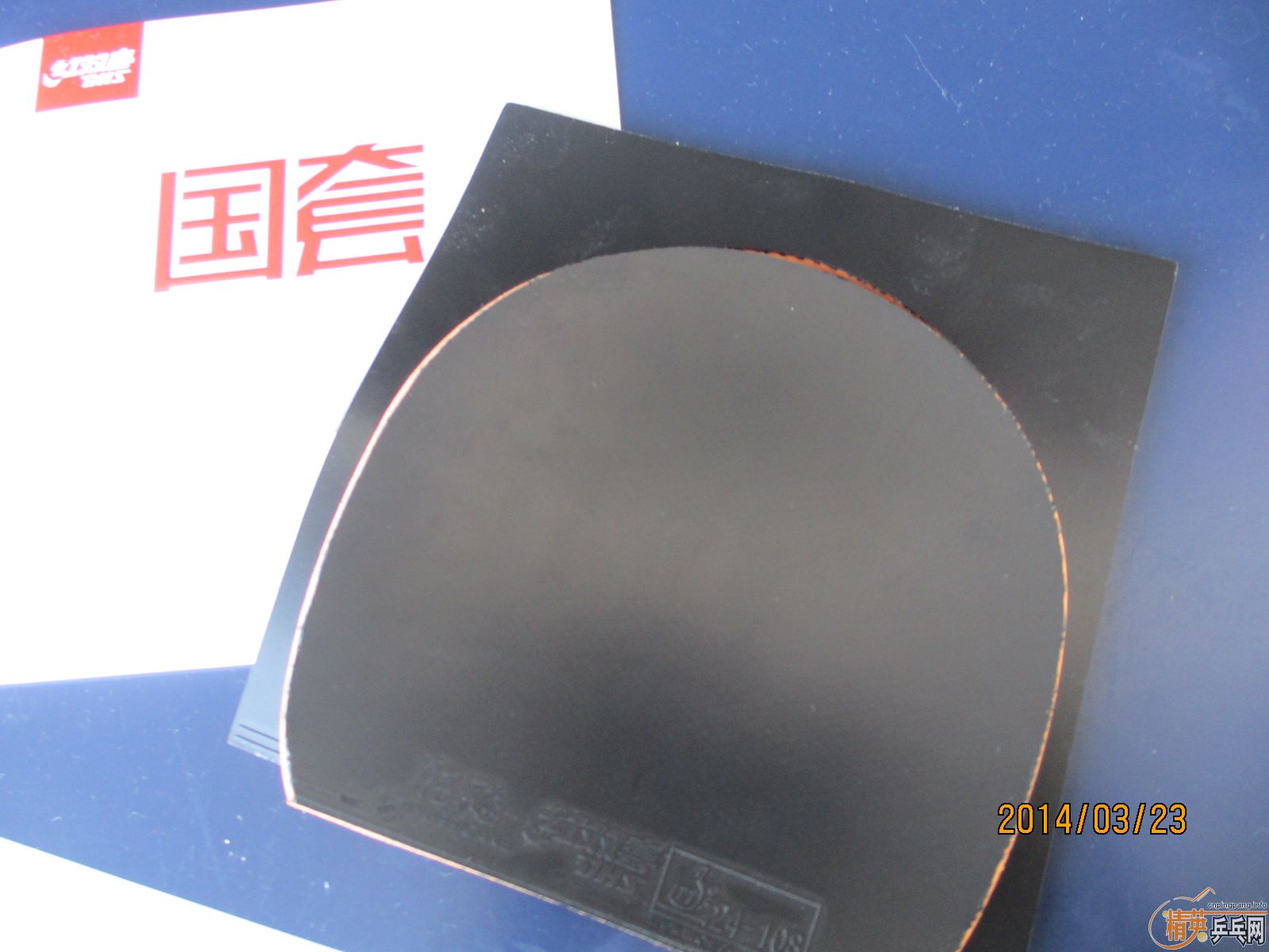 [ԭ��]���׿ǹ��׿��3