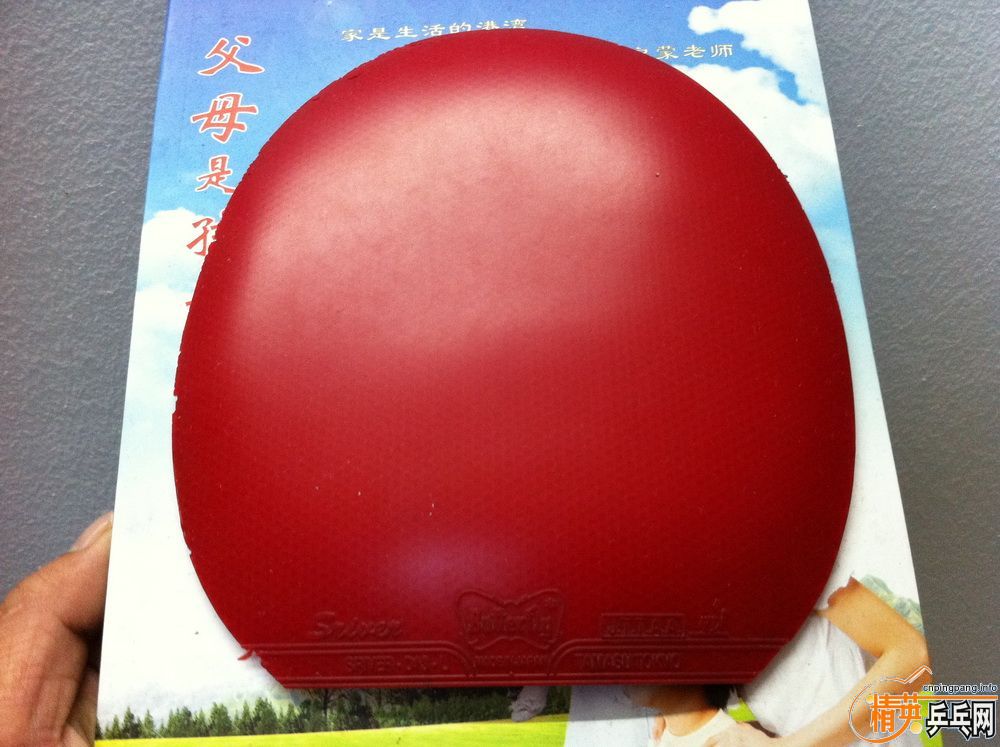 2�齺Ƥ��t05��sriver