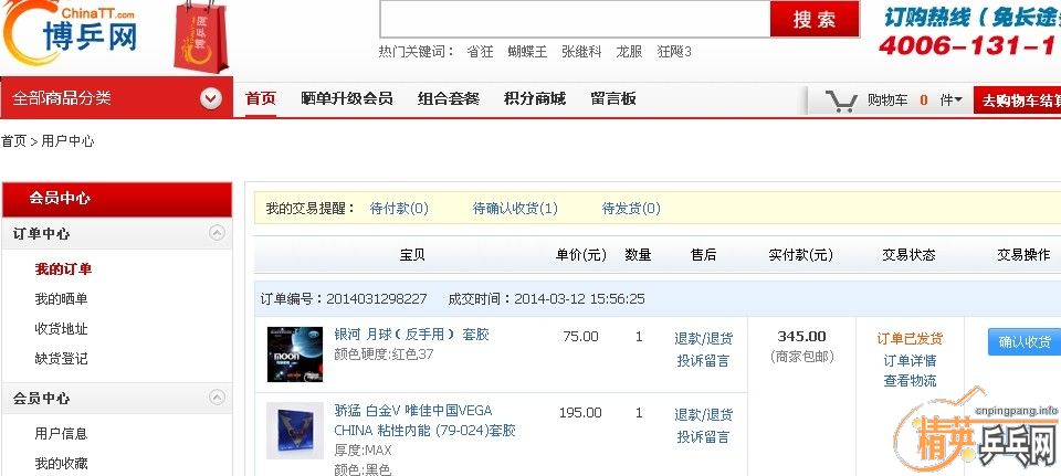 ȫ�½��Ͱ׽�V-Ψ���й�����Ƥ����Ǯ����YE��EG����ͼ��������Χ��