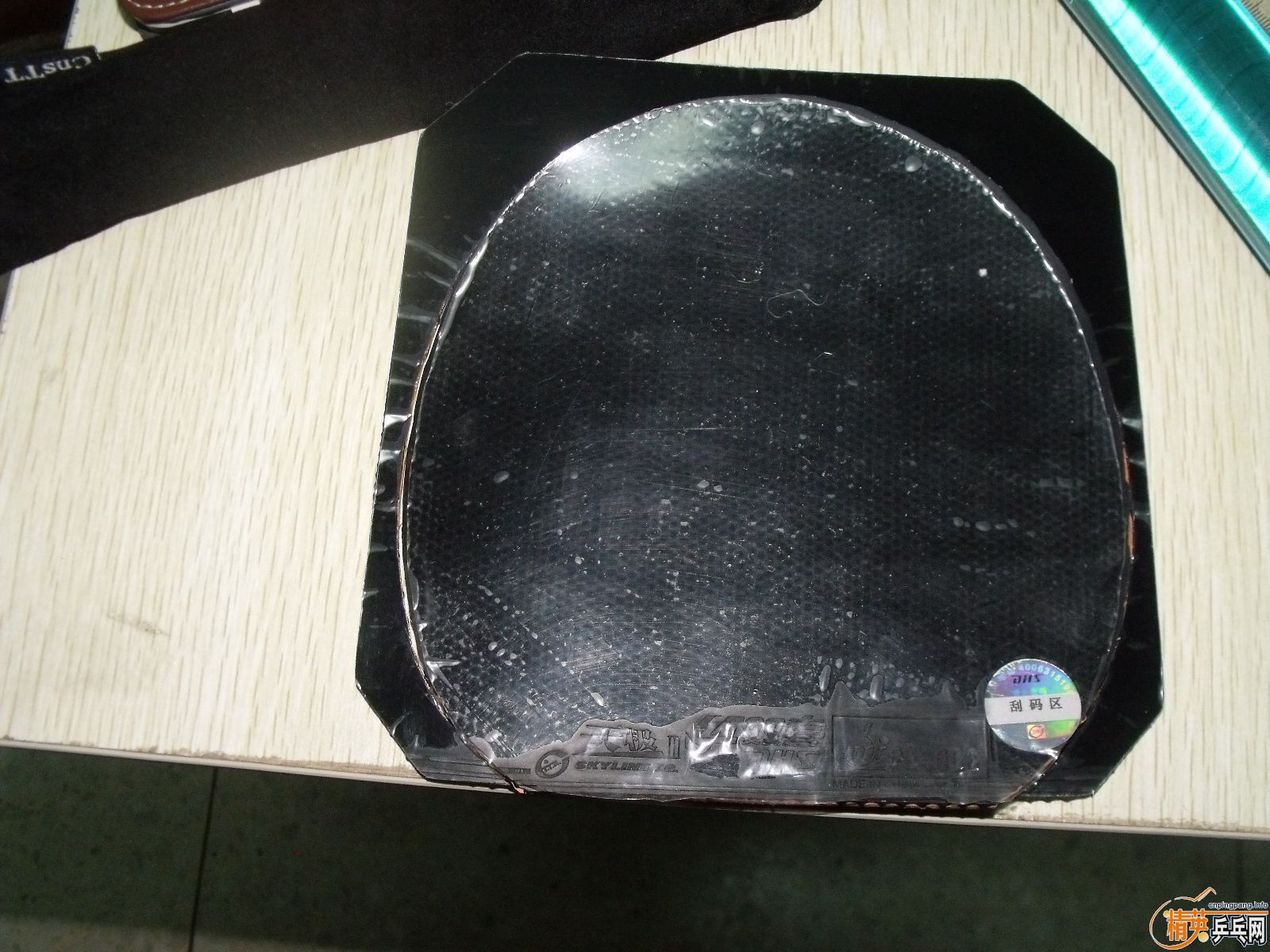 95�����켫3