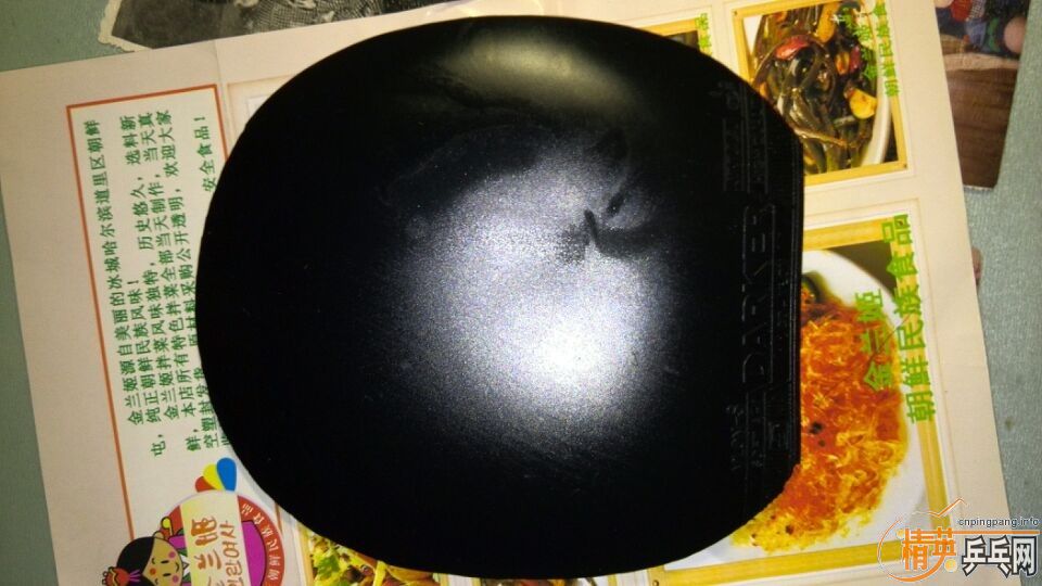 �������ż̿ơ�����YEO�����鼰������