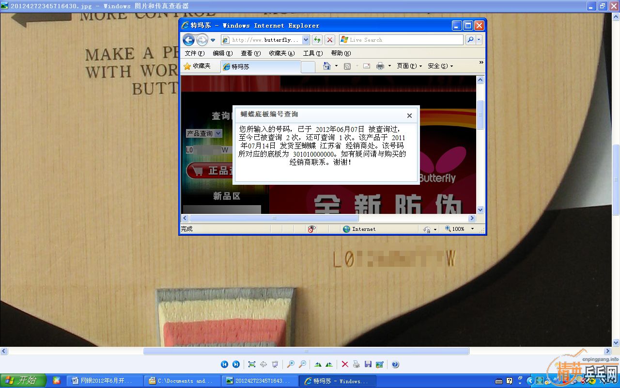 �����ġ�������̼PRIMORAC CARBON FL���ģ������ã�Ʒ�಻����֧�������ף���������֧���潻��