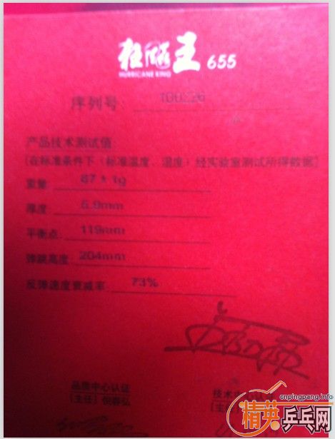 �����������壬��һ������655��