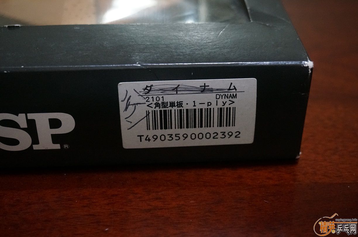 [ԭ��]�ؼ۳�ԭװ�ձ�����TSP��ֱ��NITTAKU ��ֱ