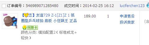 729Z1��Ȧ��װ