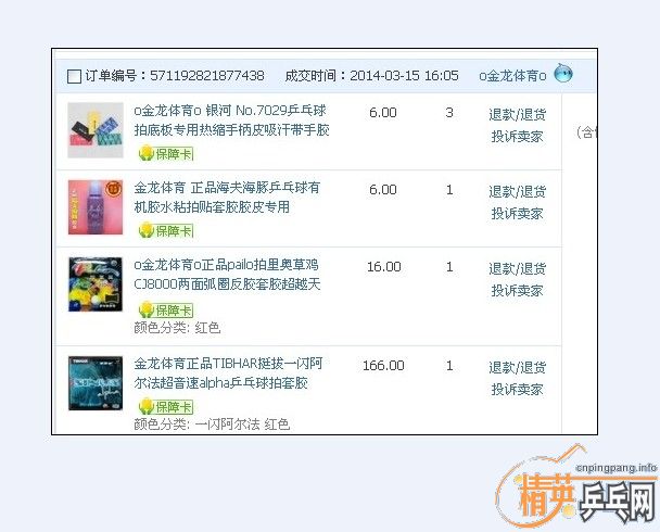 ����ɫmaxͦ��һ���������������������β���Ӧ��