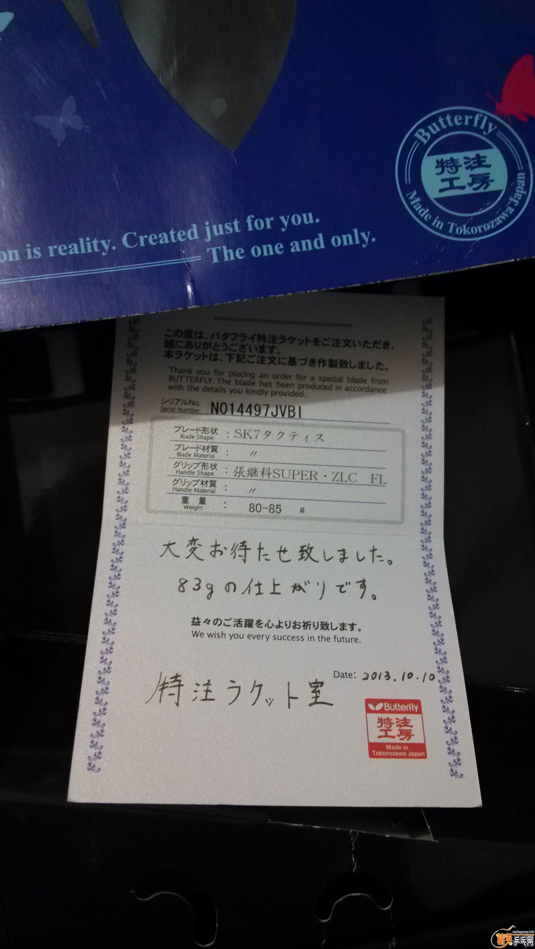 ��������עSK7,1200����!