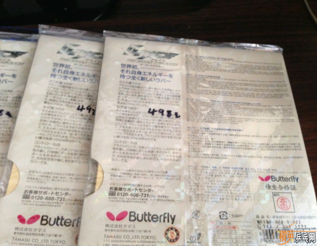 �����׽�