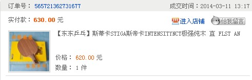 �������ܵ�ŷ�漫ǿ��ľ�����ˣ�500���ʡ�