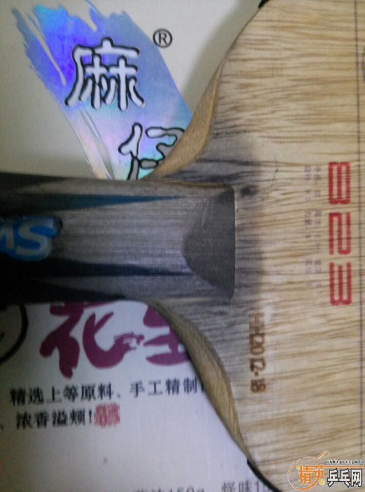 ���л�õ��5�������Ʊ��������µûƺ�823������