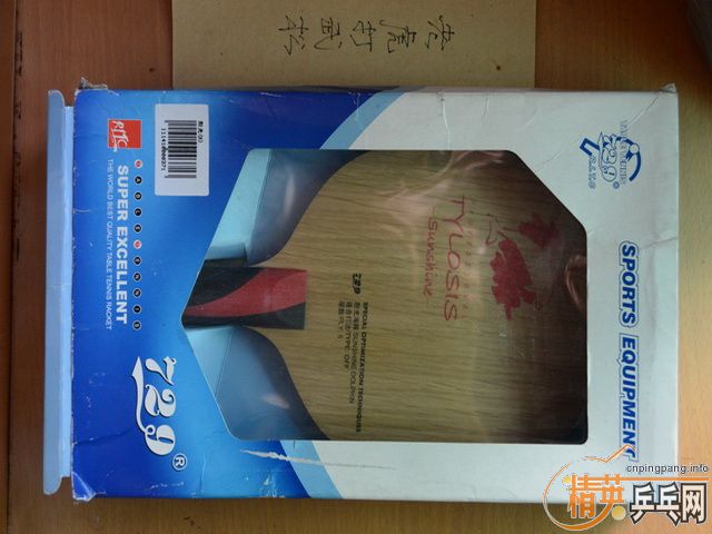 [ԭ��]��729���⺣��װ壨�ѿ��⣩�����������׽�