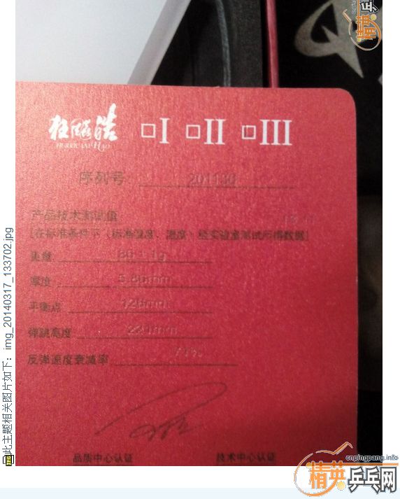 �����򻻣�999�� ����3���